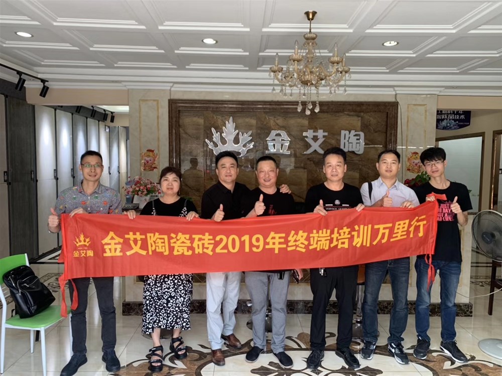 20190724102344433 九洲国际官网-相信品牌力量