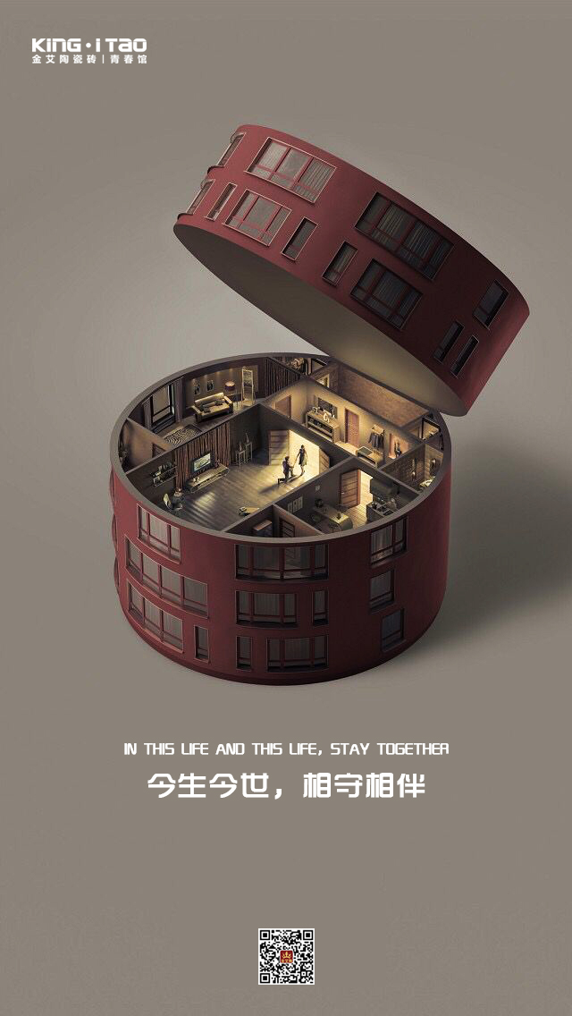20190807113321351 九洲国际官网-相信品牌力量