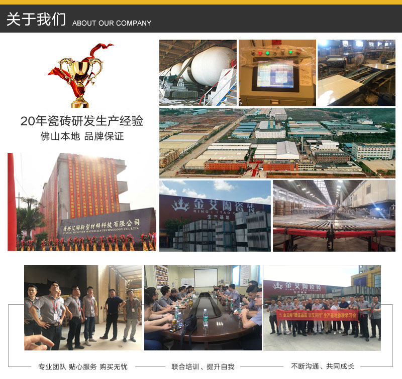 九洲国际官网-相信品牌力量