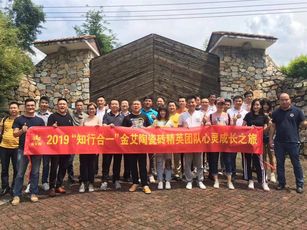 20190828152945928 乿´²å›½é™…官网-相信å“牌力é‡