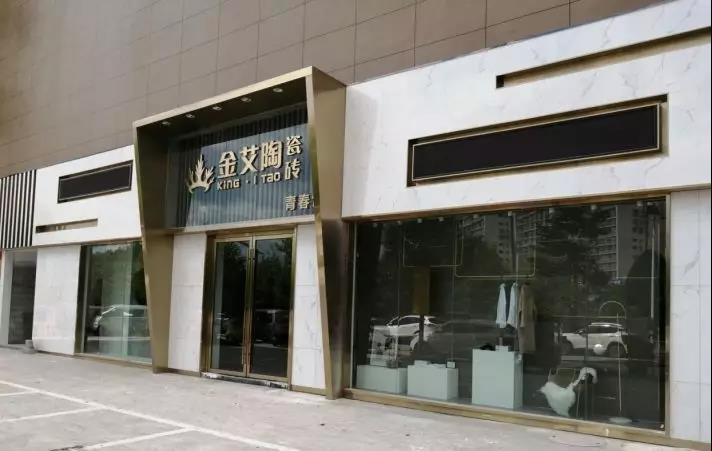 九洲国际官网-相信品牌力量