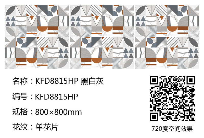 九洲国际官网-相信品牌力量