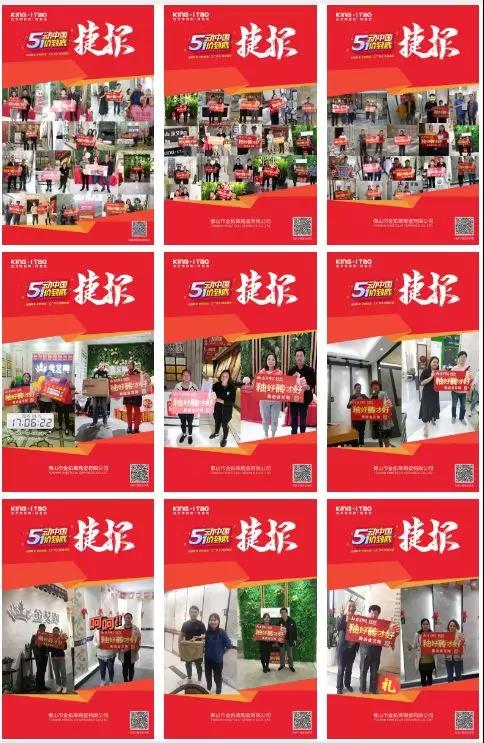 九洲国际官网-相信品牌力量