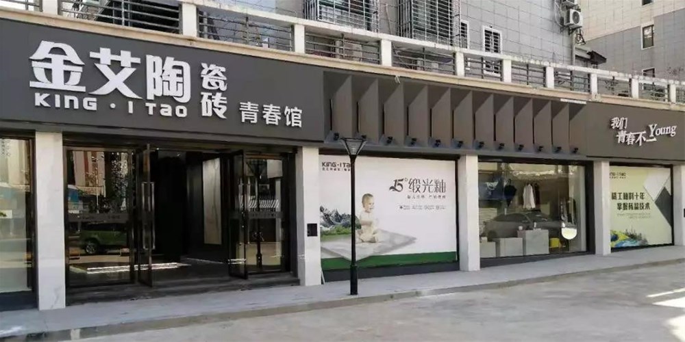 20191216133936454 九洲国际官网-相信品牌力量