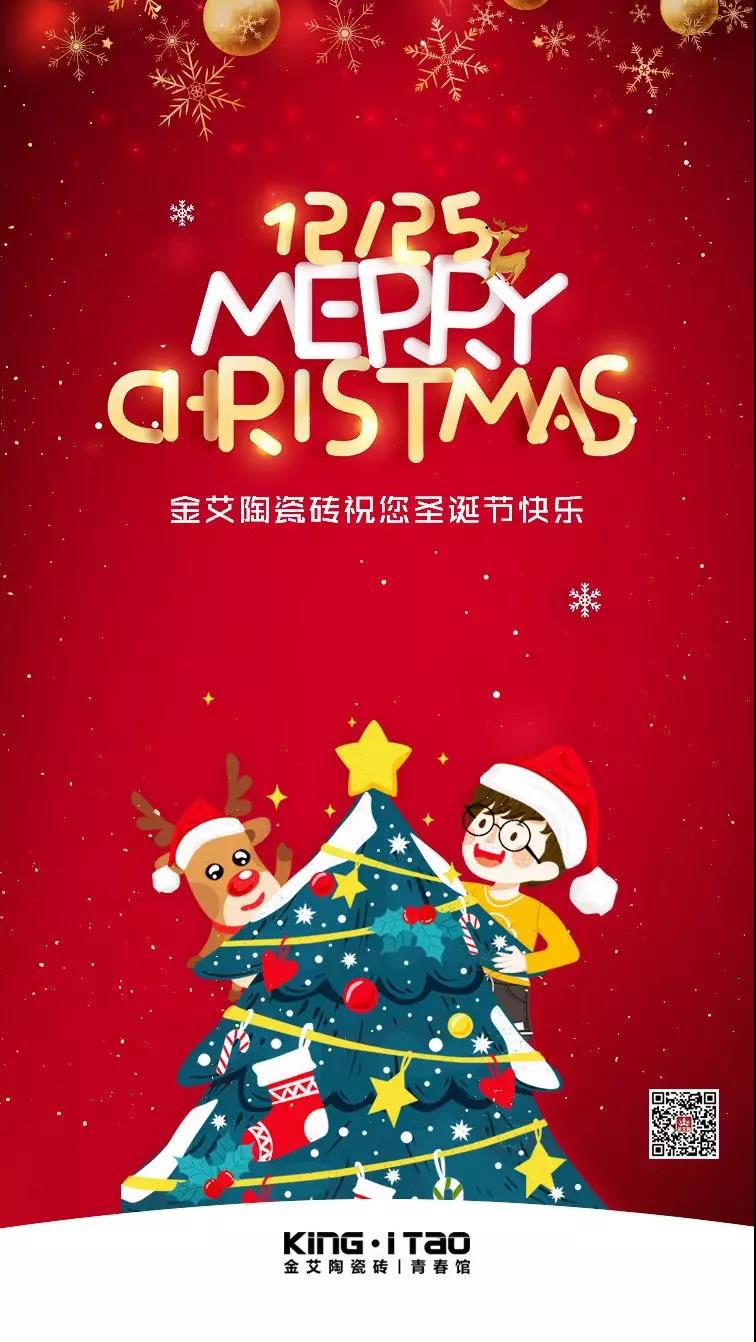 20191224160247497 九洲国际官网-相信品牌力量