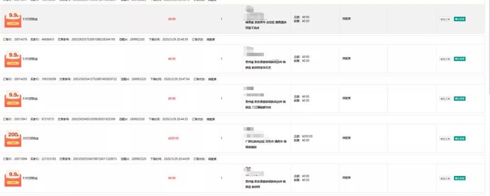 20200401123225654 九洲国际官网-相信品牌力量
