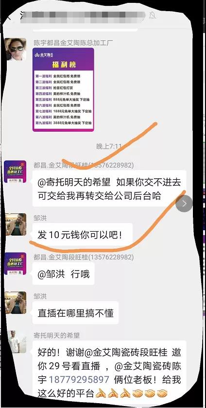 20200401123238989 九洲国际官网-相信品牌力量