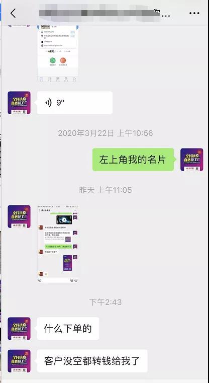 20200401123243858 九洲国际官网-相信品牌力量
