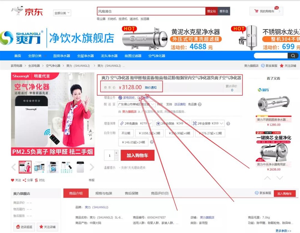 20200428105029794 九洲国际官网-相信品牌力量