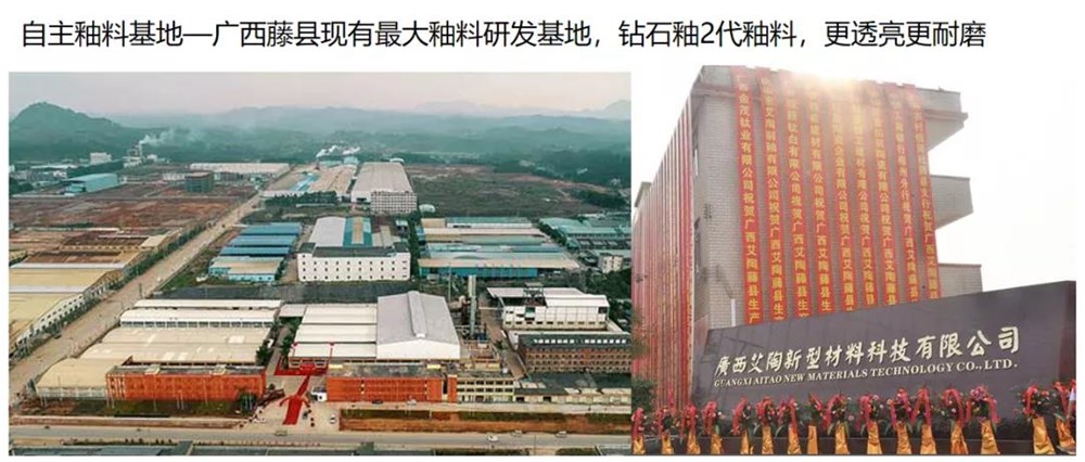 20200604174819143 九洲国际官网-相信品牌力量