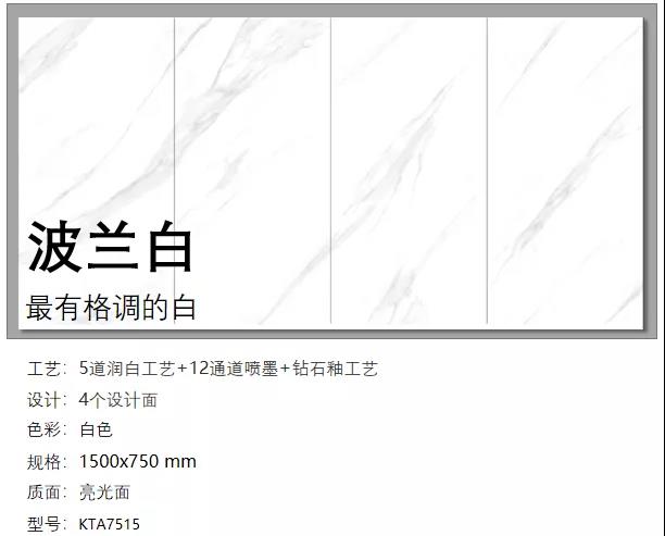 20200604174928125 九洲国际官网-相信品牌力量
