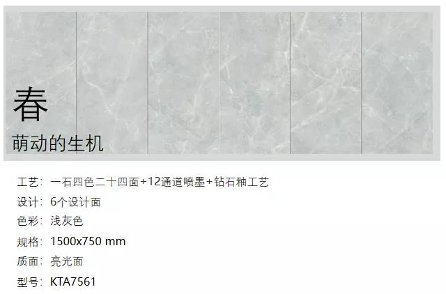 20200604174937026 九洲国际官网-相信品牌力量
