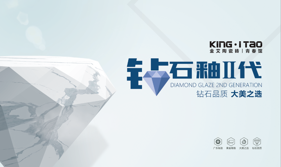 20200617114434972 九洲国际官网-相信品牌力量