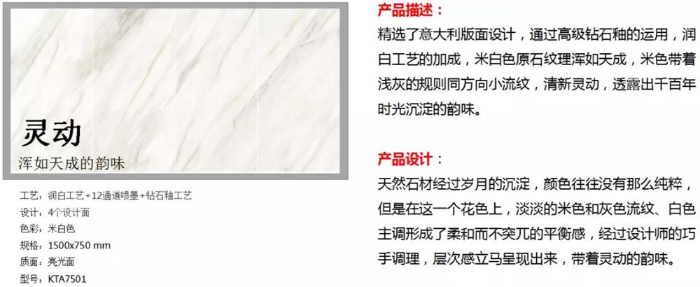 20200703143221112 九洲国际官网-相信品牌力量