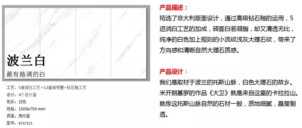 20200703143245450 九洲国际官网-相信品牌力量