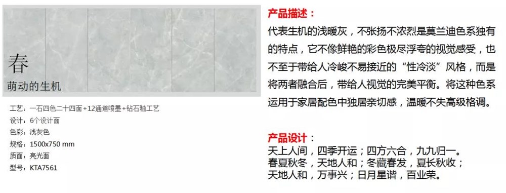 20200703143302694 九洲国际官网-相信品牌力量