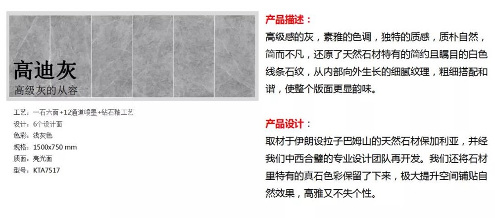 20200703143342532 九洲国际官网-相信品牌力量