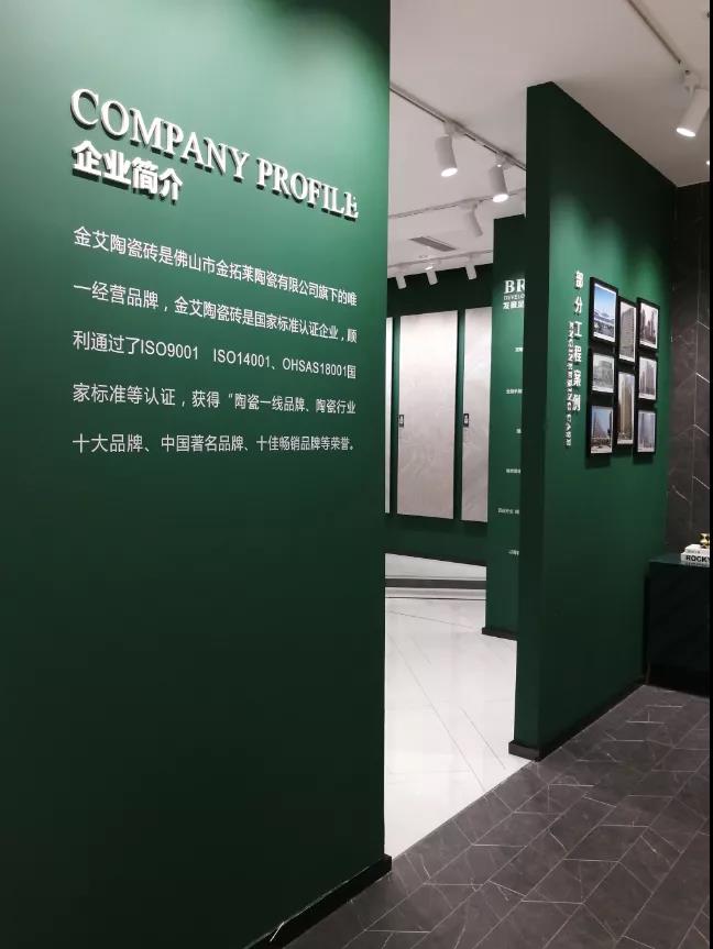 20210227082325341 九洲国际官网-相信品牌力量