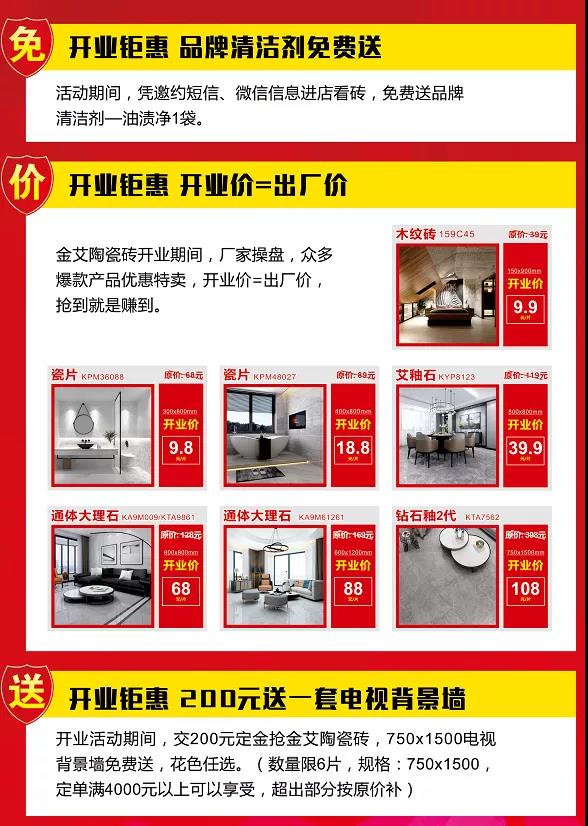 20210227082337044 九洲国际官网-相信品牌力量