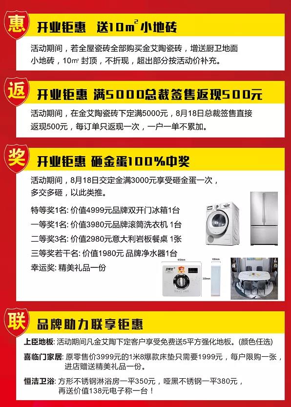 20210227082342507 九洲国际官网-相信品牌力量