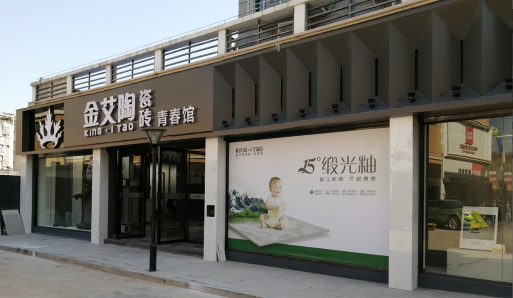 20210227082348289 九洲国际官网-相信品牌力量