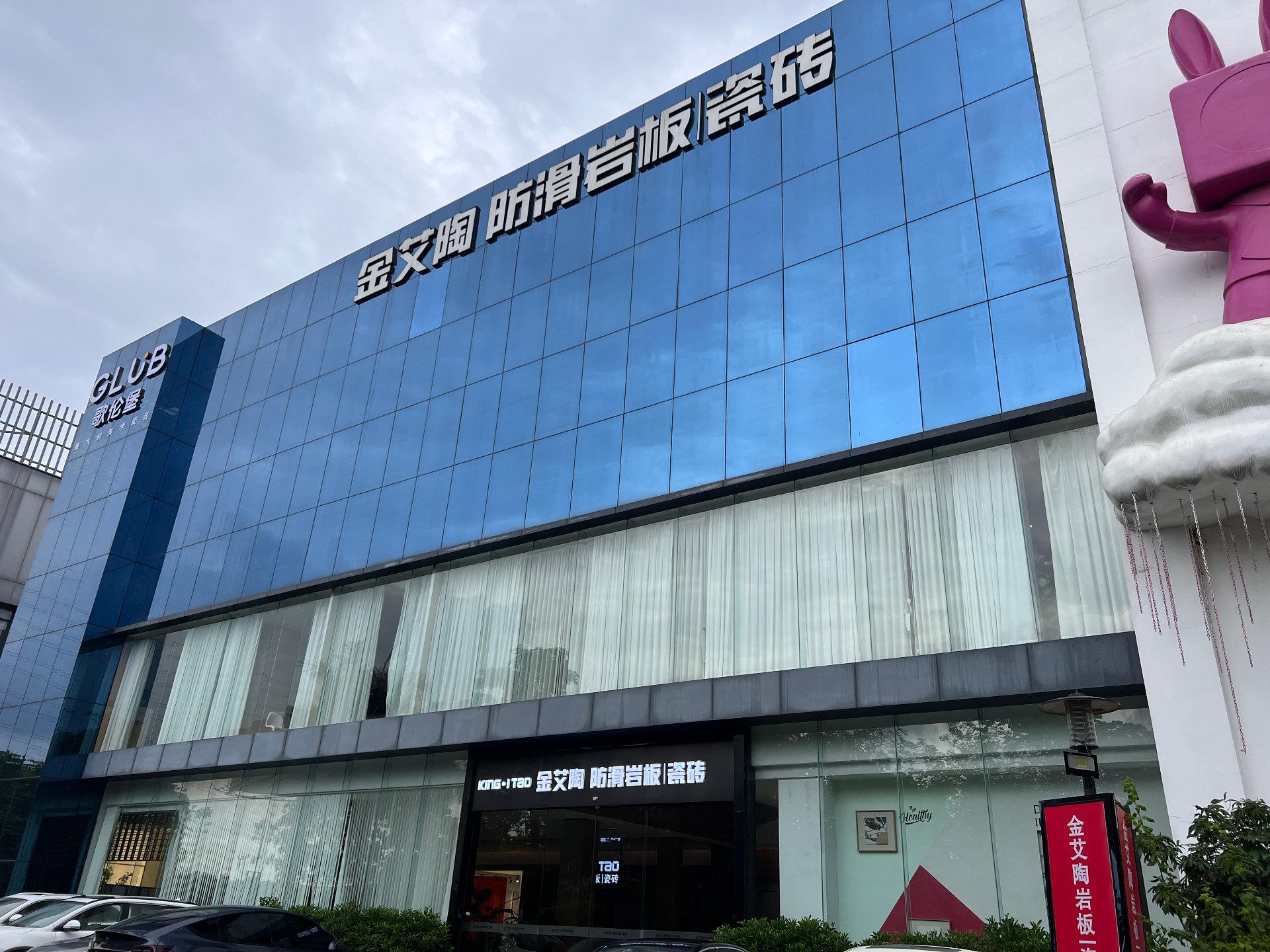 九洲国际官网品牌总部