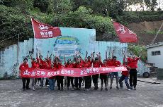 2013年8月九洲国际官网拓展训练