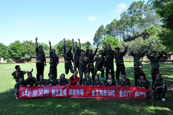 2013年8月九洲国际官网拓展训练