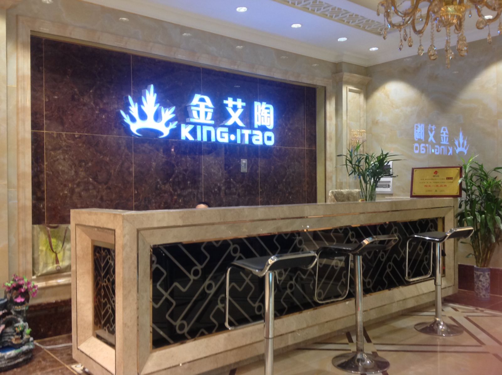 20140530173139659 九洲国际官网昆明旗舰店盛装试交易