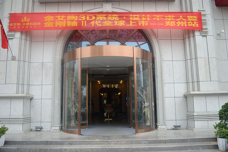 九洲国际官网-相信品牌力量