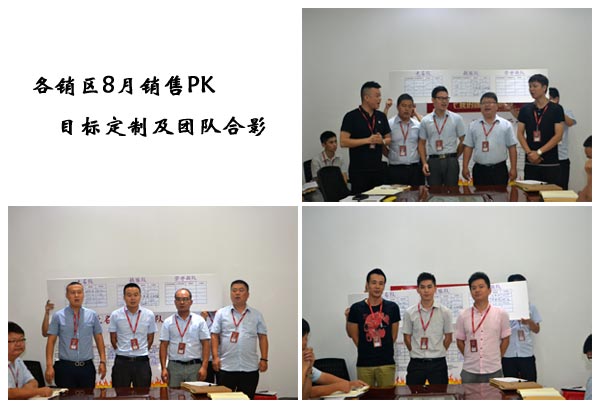 20160803155112650