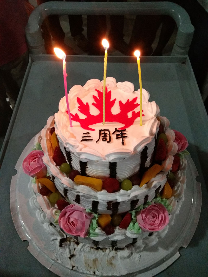 九洲国际官网喜迎三周年庆，感恩同业