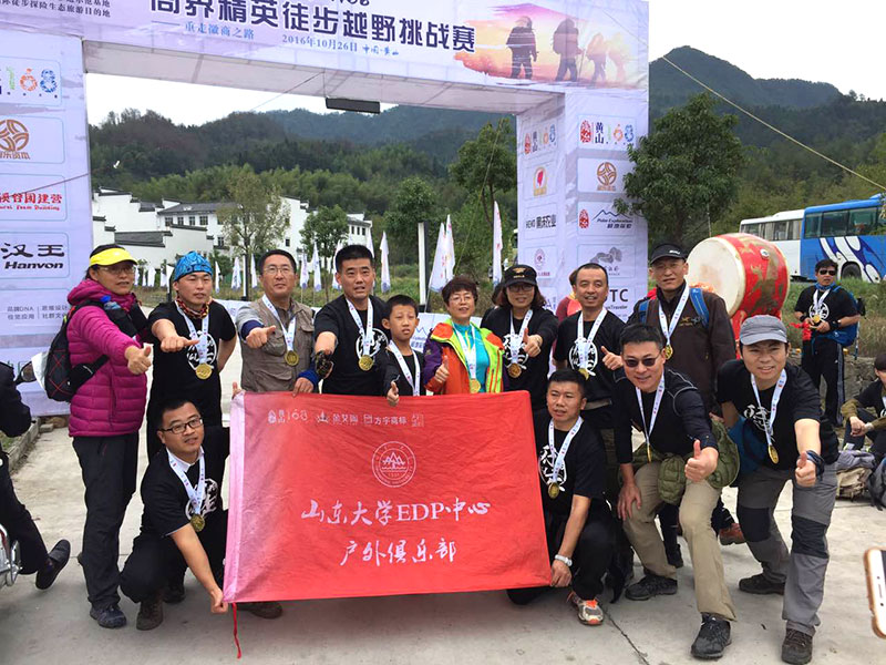 赤峰代理商携手山东大学 挑战“成都168”