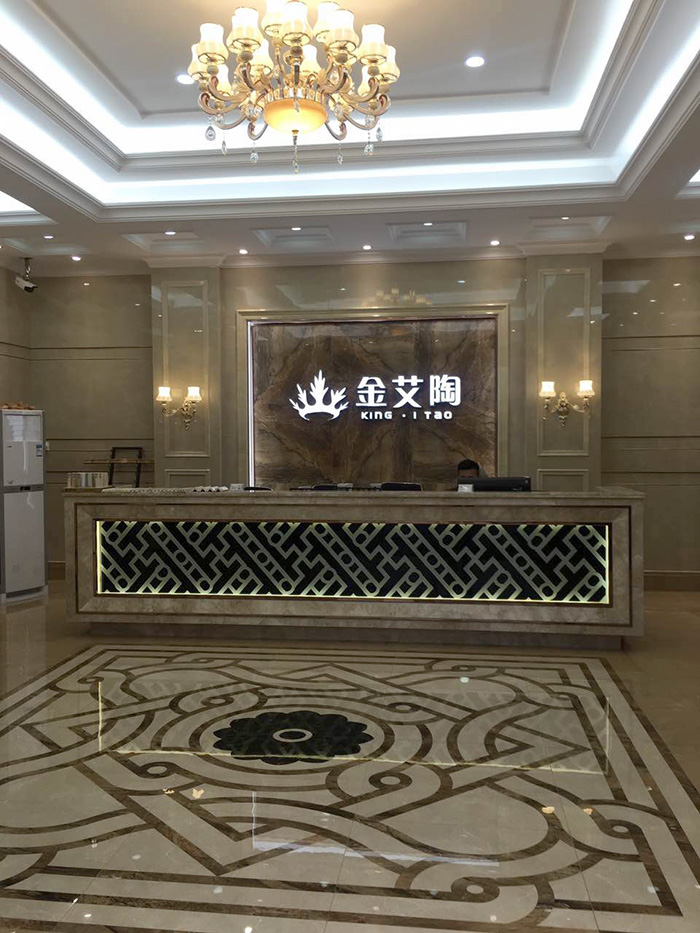 九洲国际官网潮南专卖店