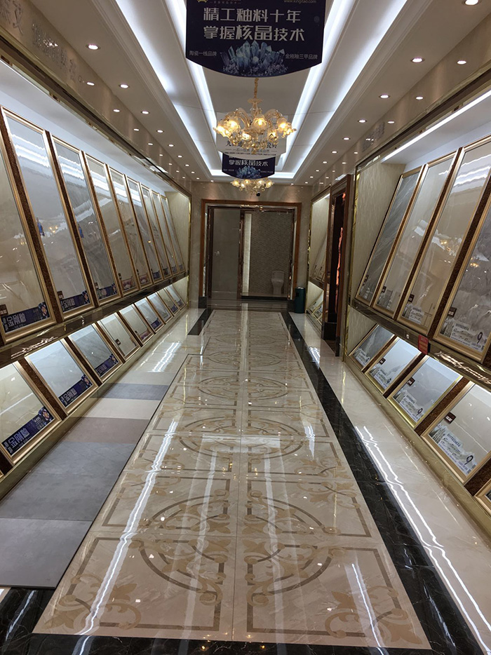 九洲国际官网潮南专卖店