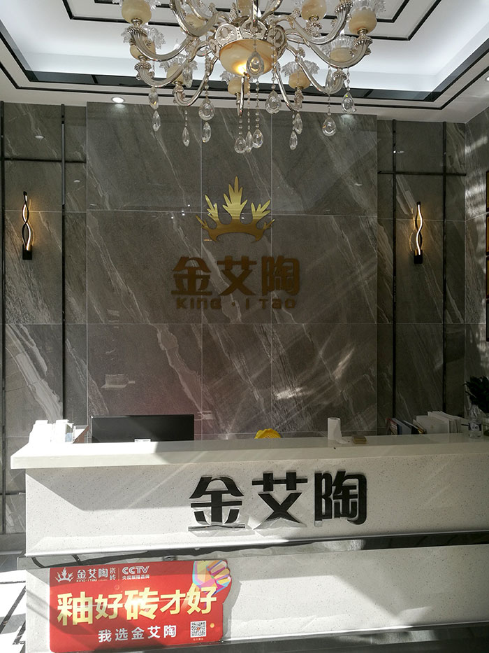 九洲国际官网湖北石首专卖店