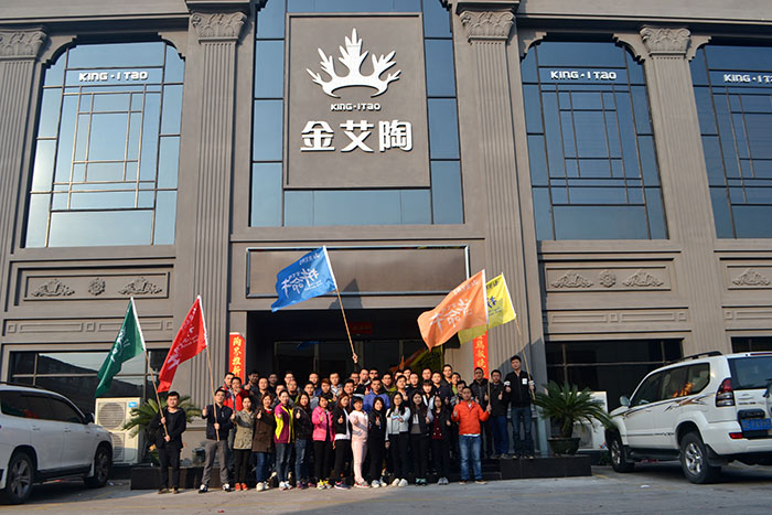 2017年2月13-15日，九洲国际官网“虎狼路”户表拓展训练圆满实现