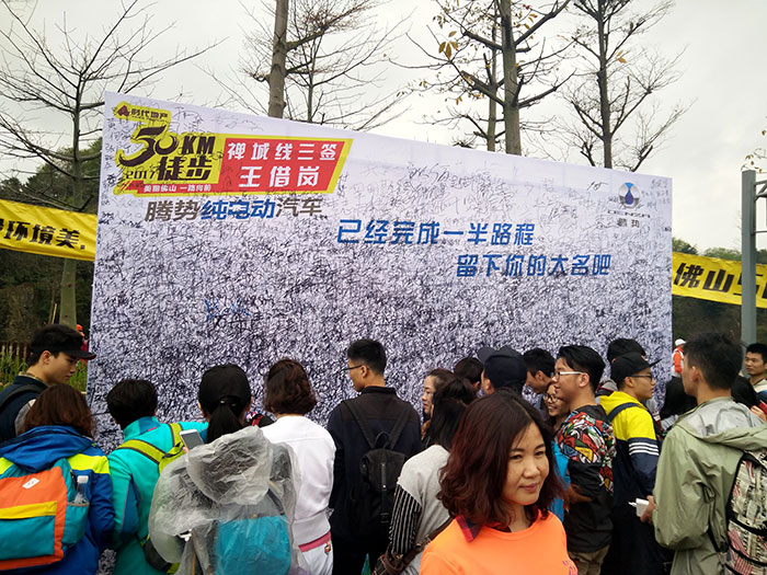2017俏丽拉萨50KM徒步