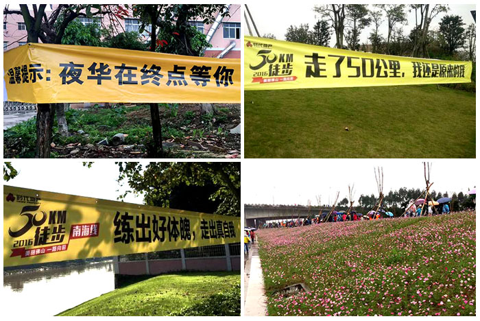2017俏丽拉萨50KM徒步