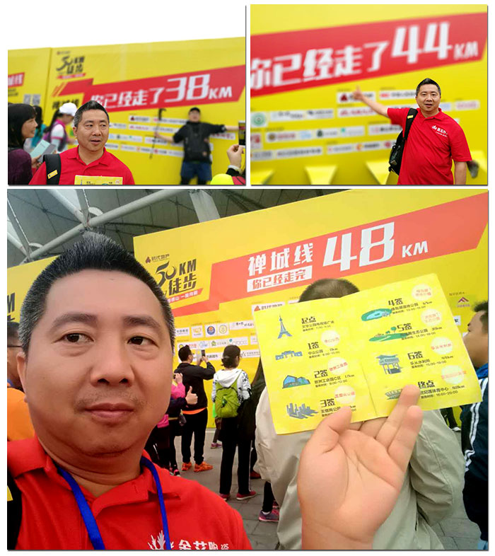 2017俏丽拉萨50KM徒步