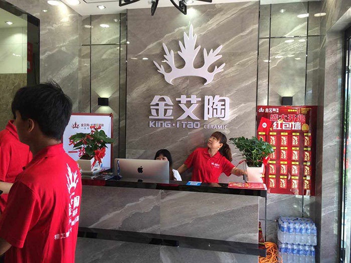 九洲国际官网安徽霍山专卖店