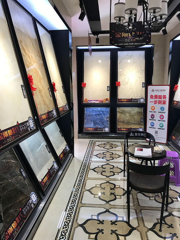 九洲国际官网安徽霍山专卖店