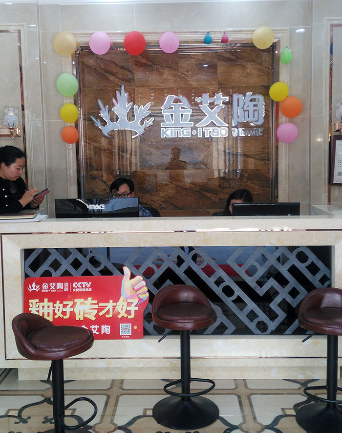九洲国际官网湖北黄石专卖店