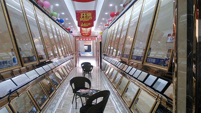 九洲国际官网湖北黄石专卖店