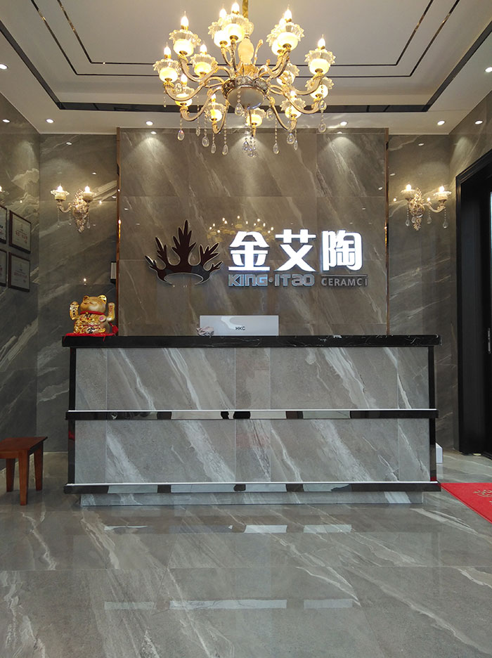 九洲国际官网湖南衡阳专卖店前台