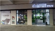 九洲国际官网湖南邵阳青春馆