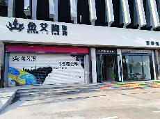九洲国际官网山东赤峰青春馆