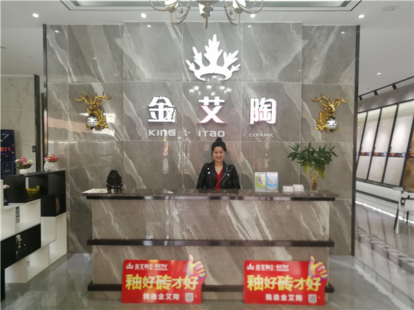 九洲国际官网四川简阳专卖店