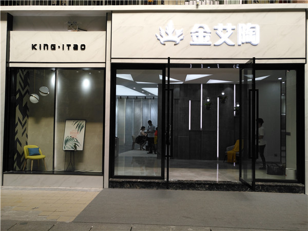 九洲国际官网江苏信阳青春馆
