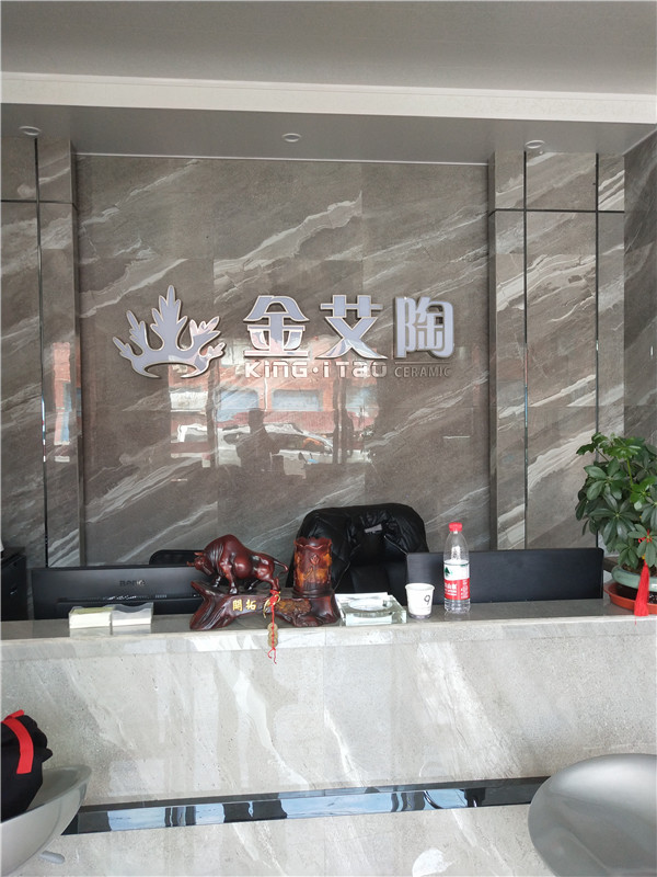 九洲国际官网浙江富阳专卖店